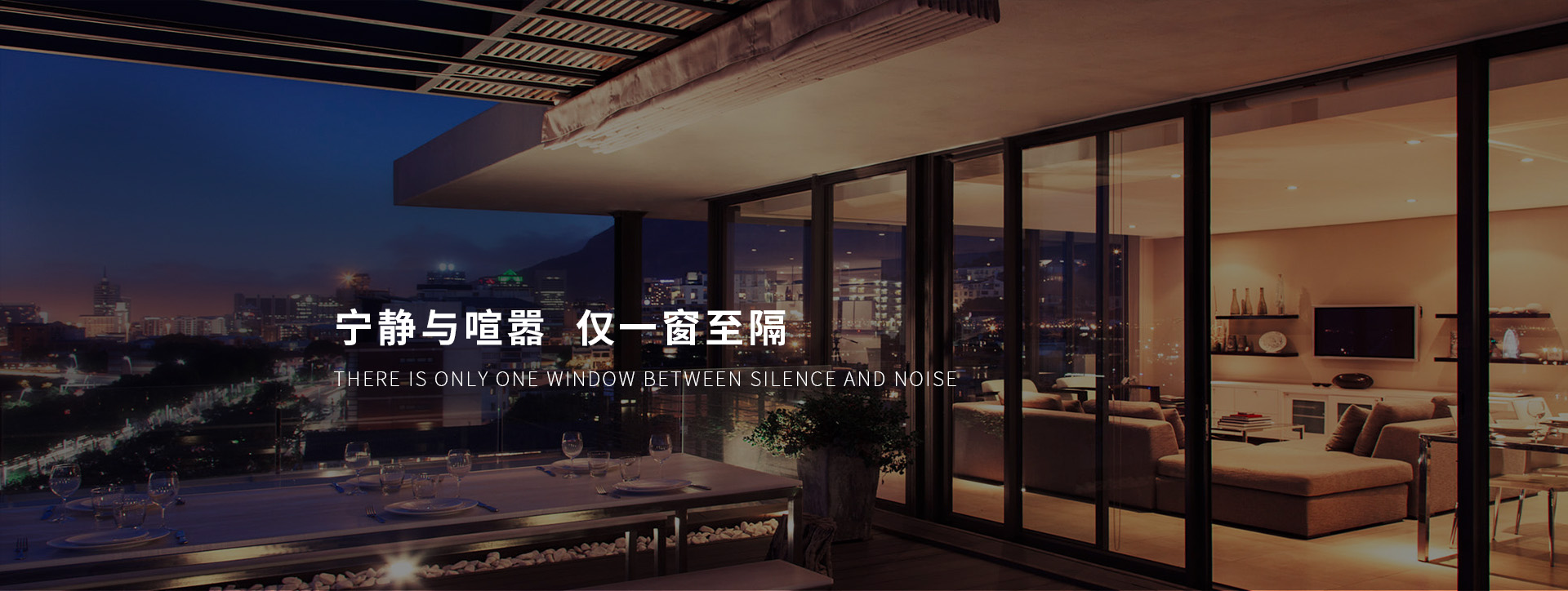 安吉軒門(mén)窗